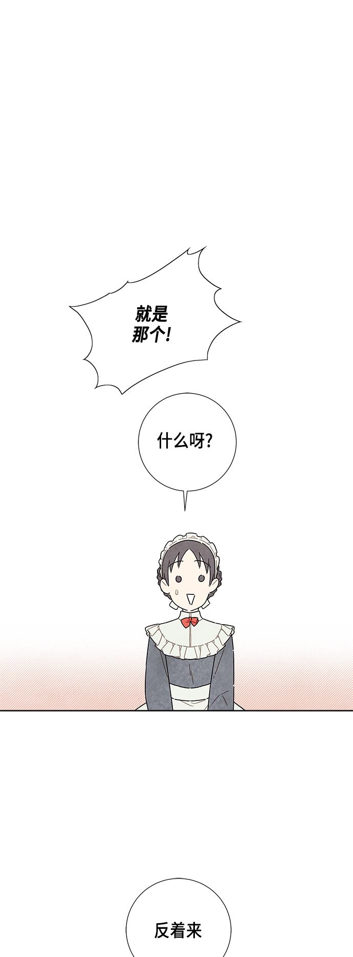 第14话0