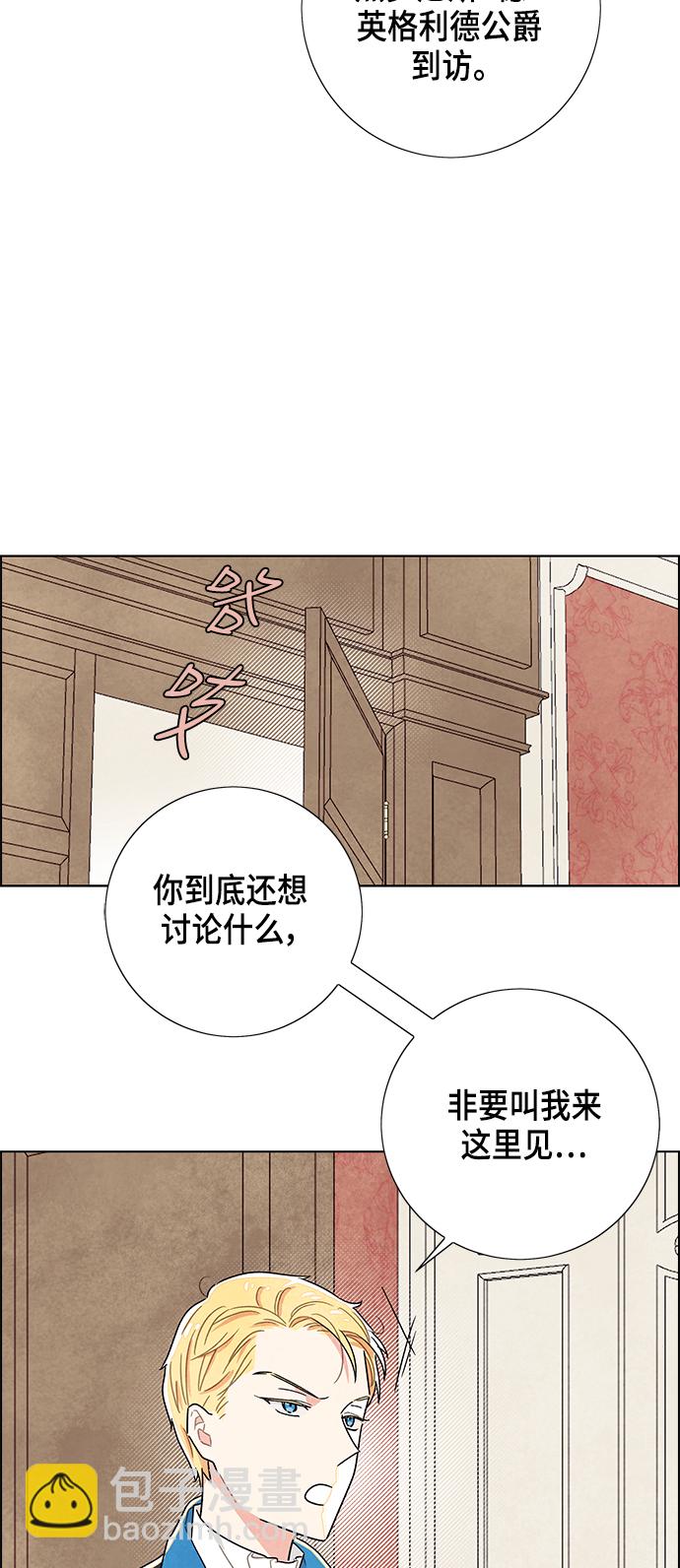 第14话10