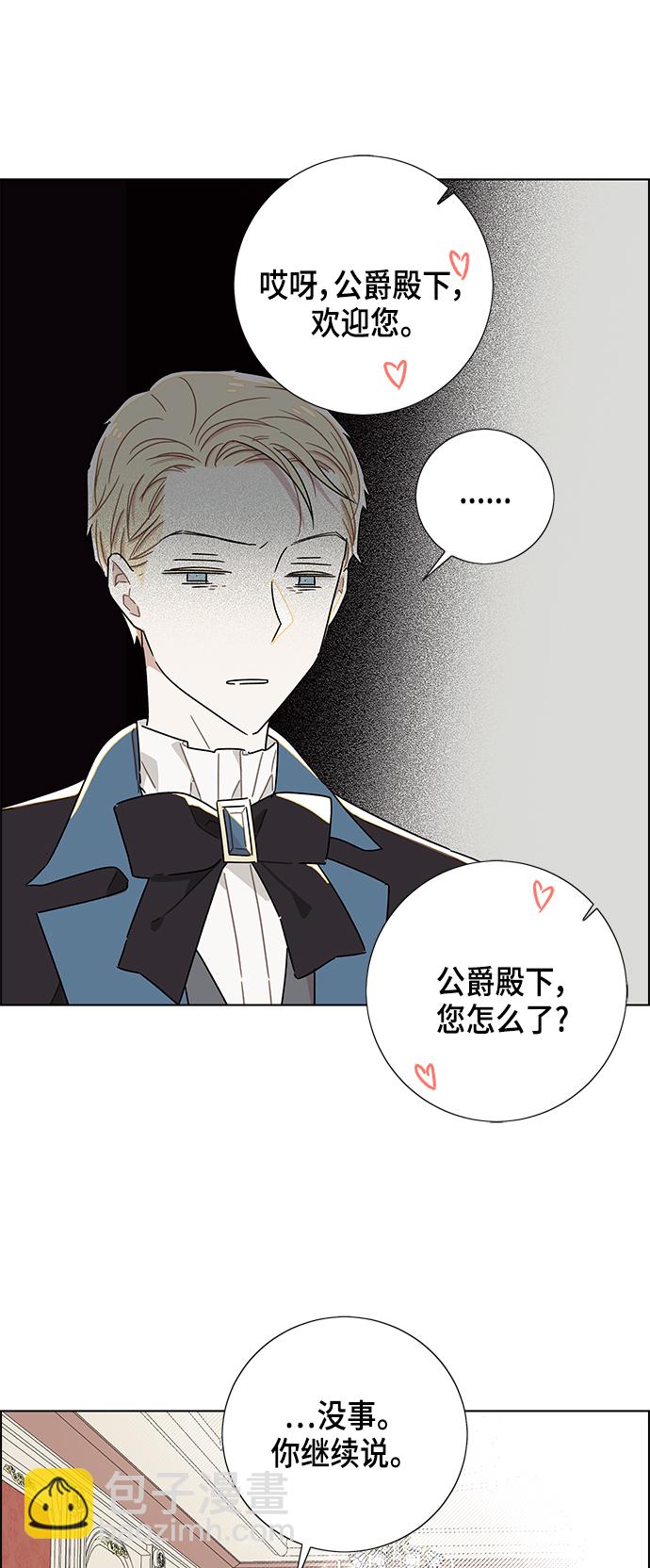 第14话12