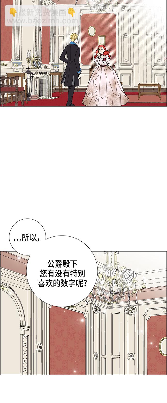 第14话13