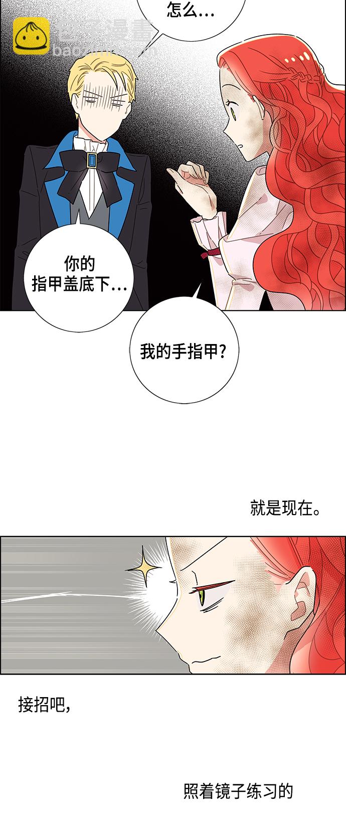 第14话15