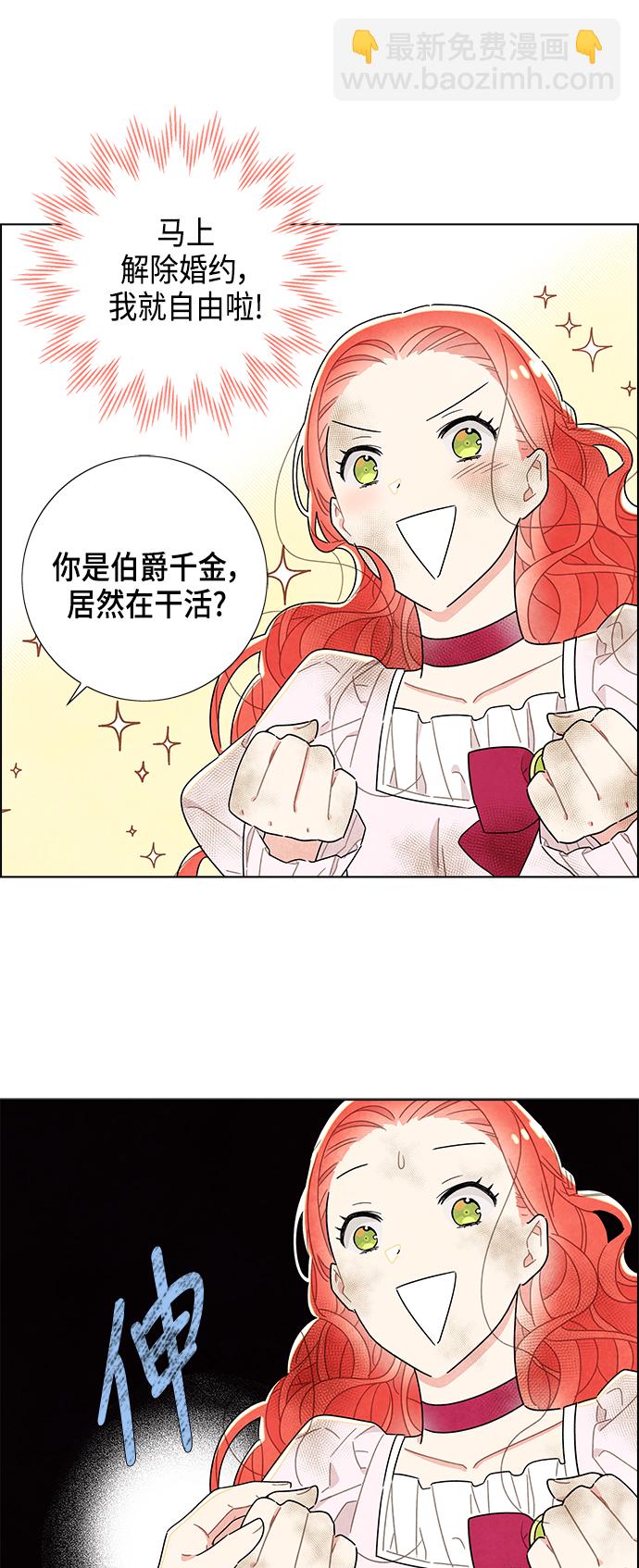 第14话18