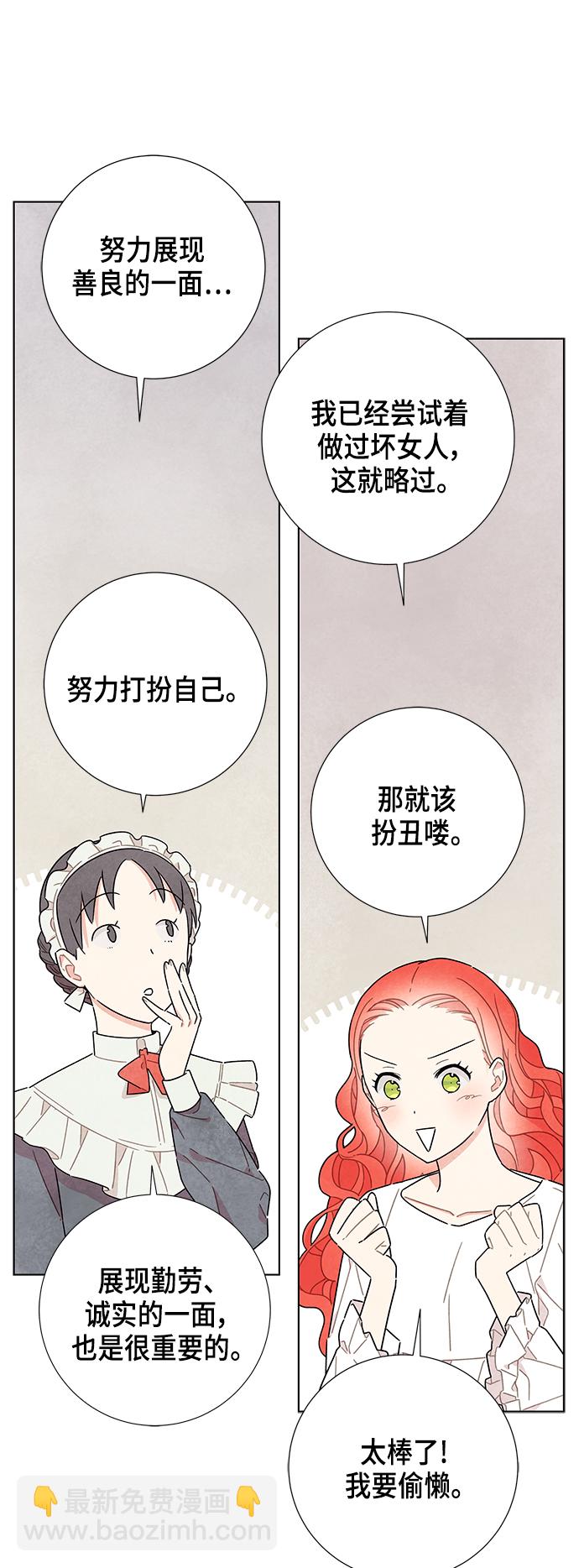 第14话2