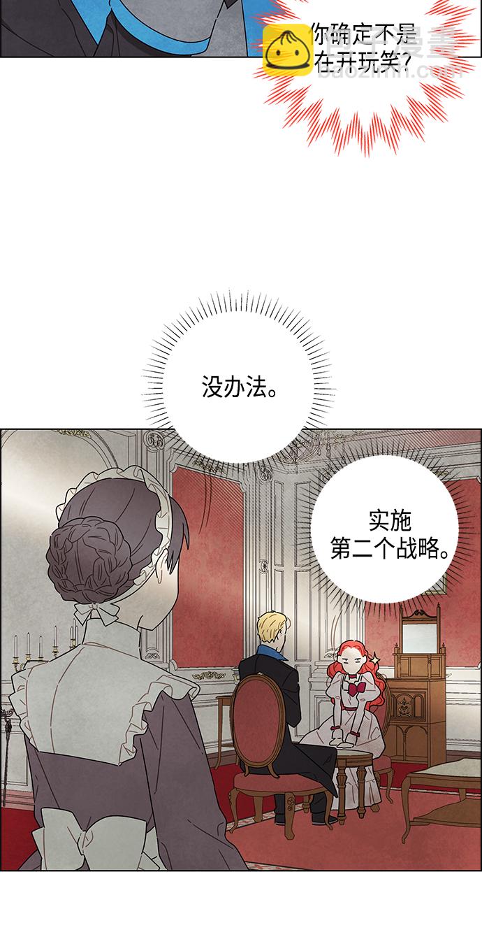第14话22
