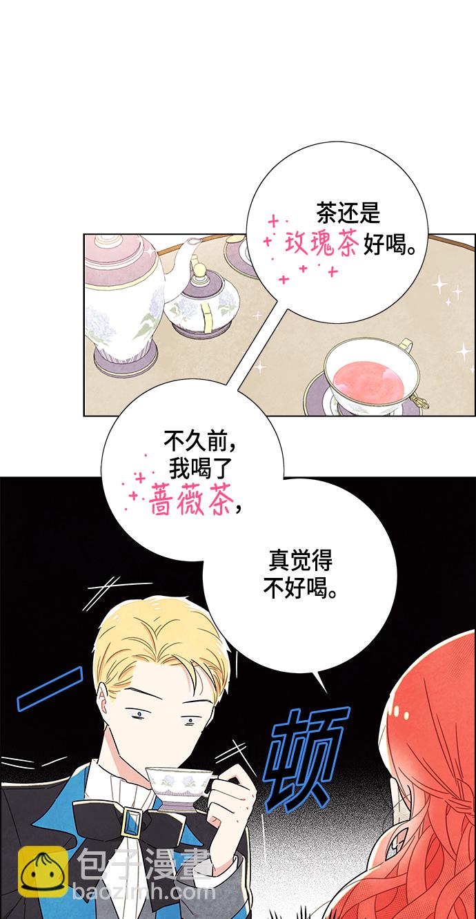 第14话23