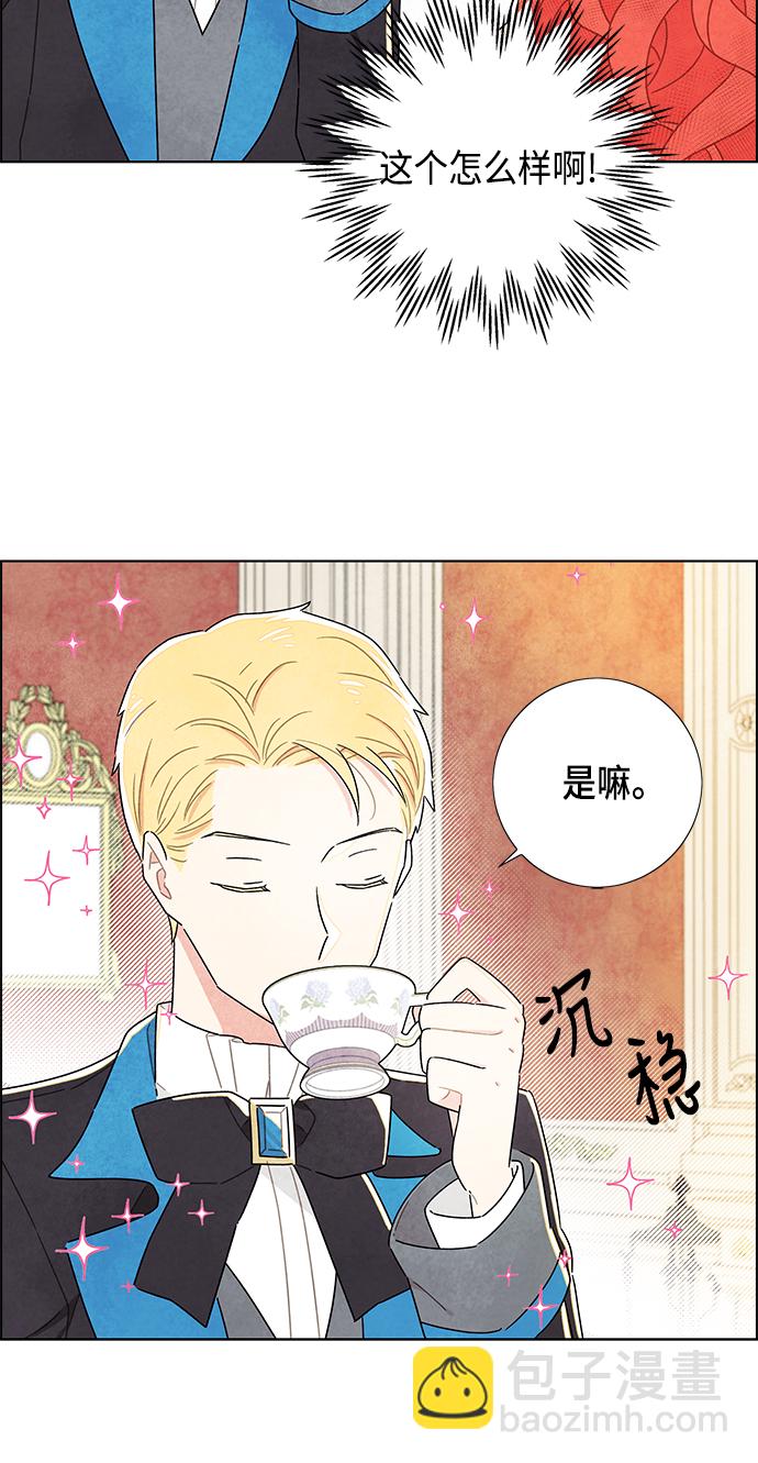 第14话24