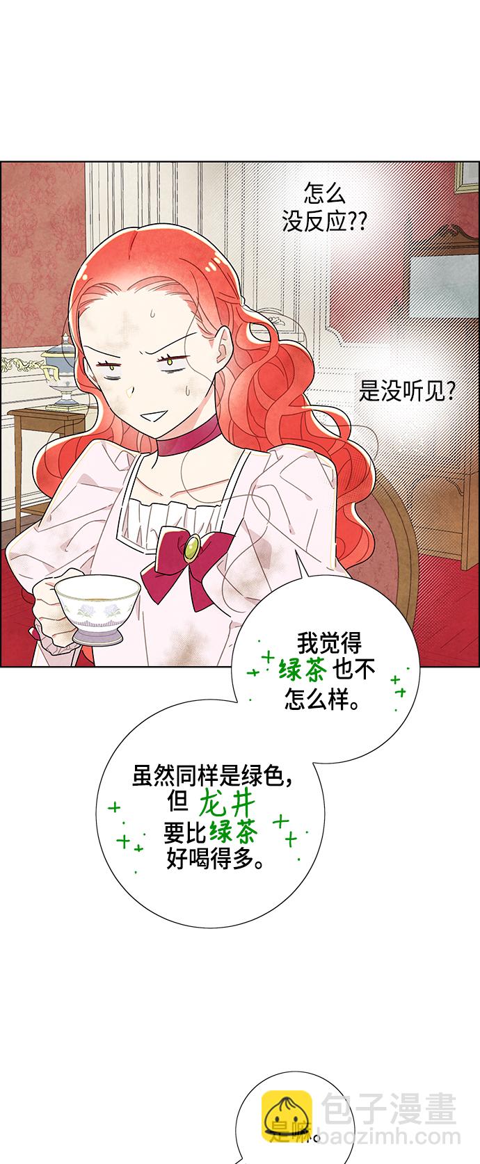 第14话25
