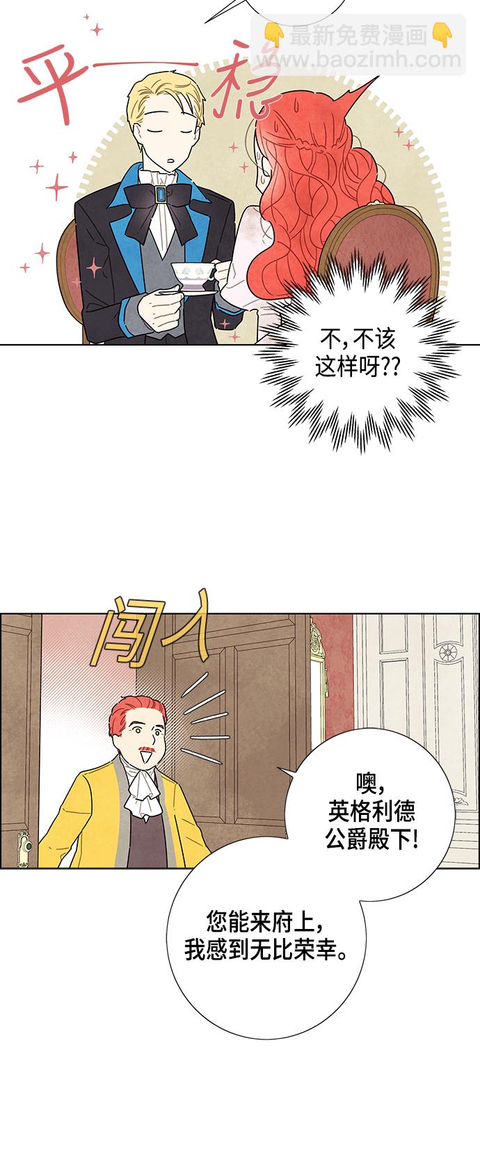 第14话26