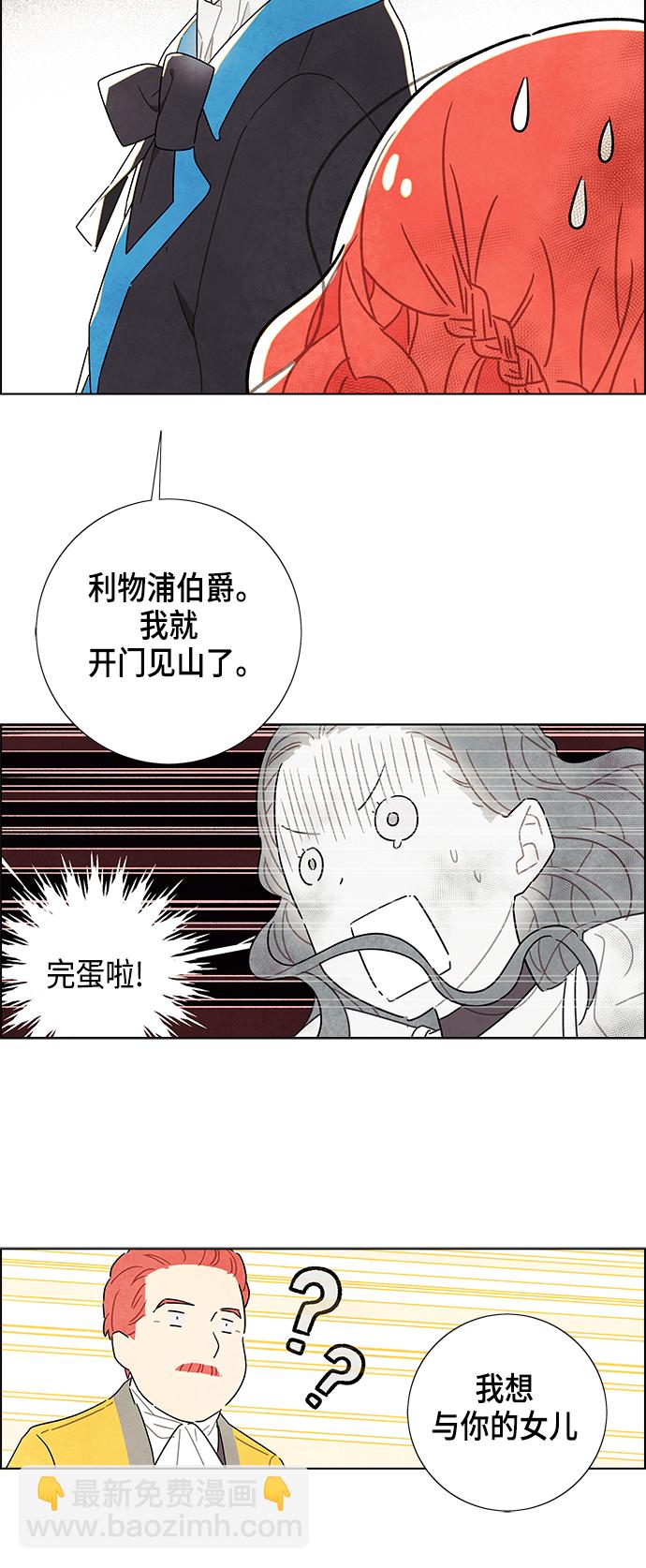 第14话28