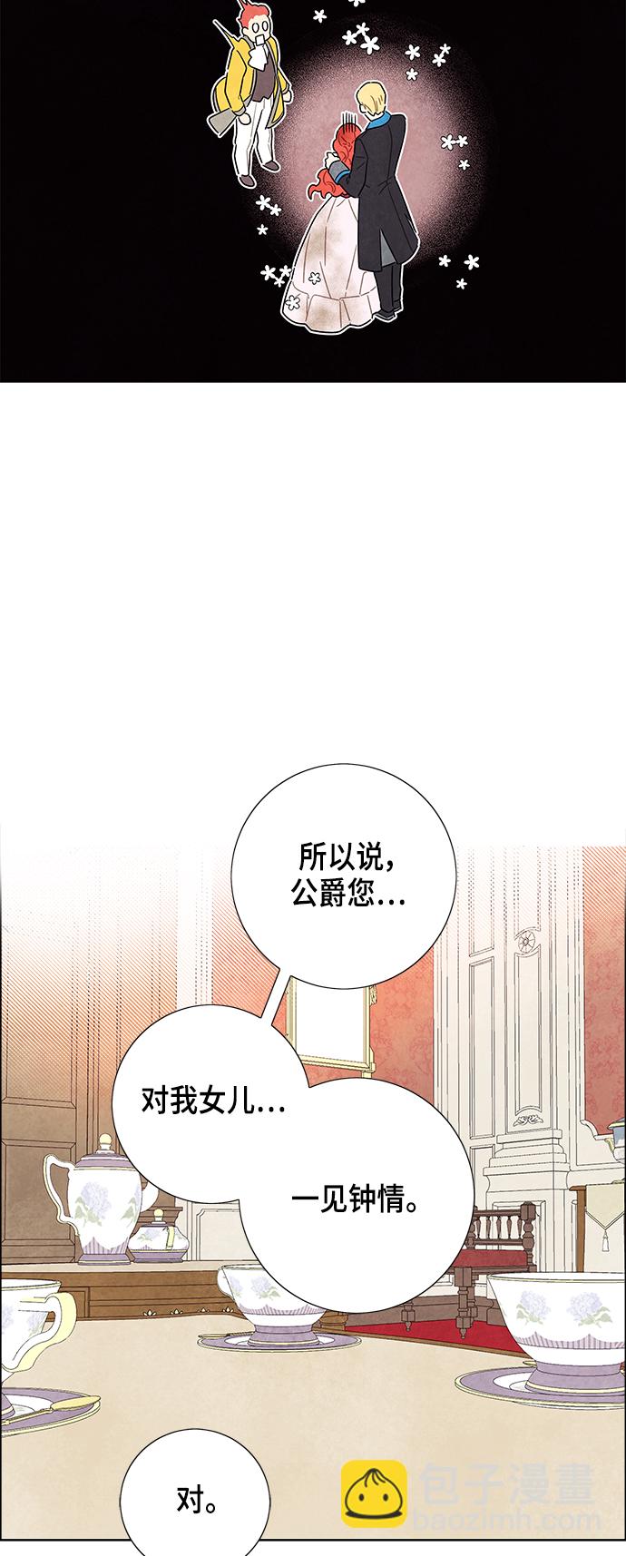 第14话30