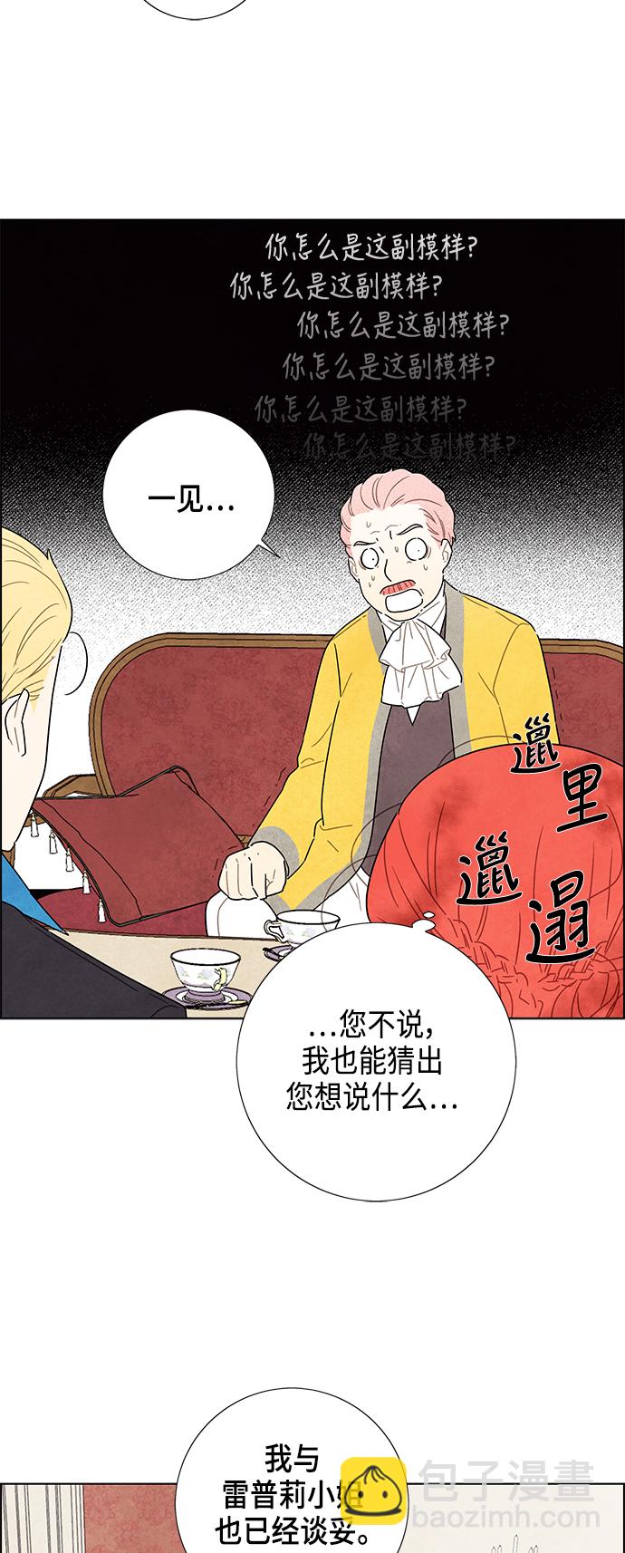 第14话31