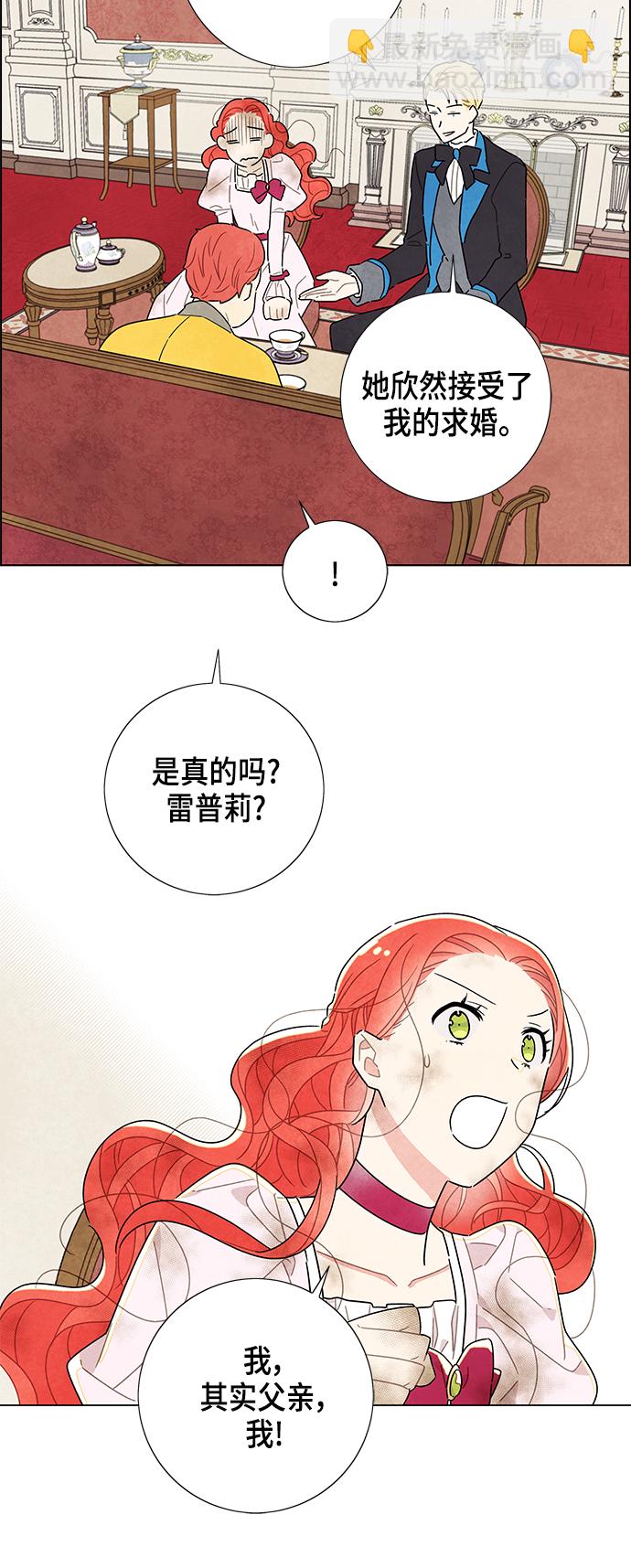 第14话32