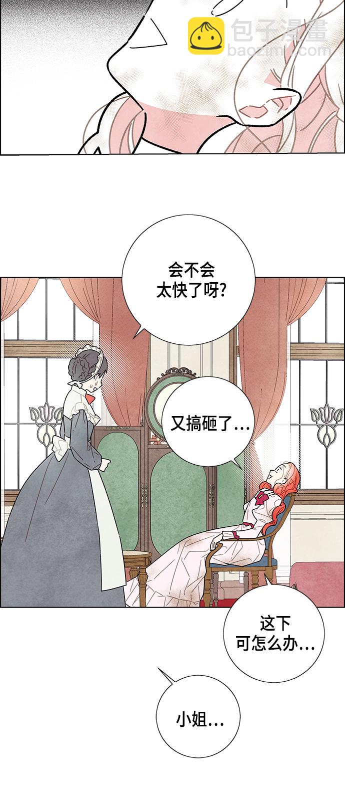 第14话35