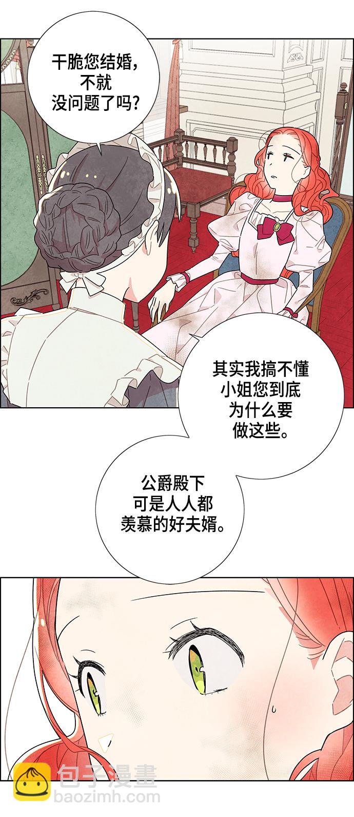 第14话36
