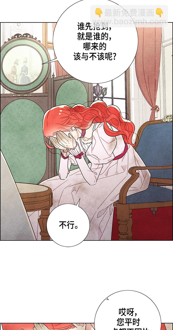 第14话38