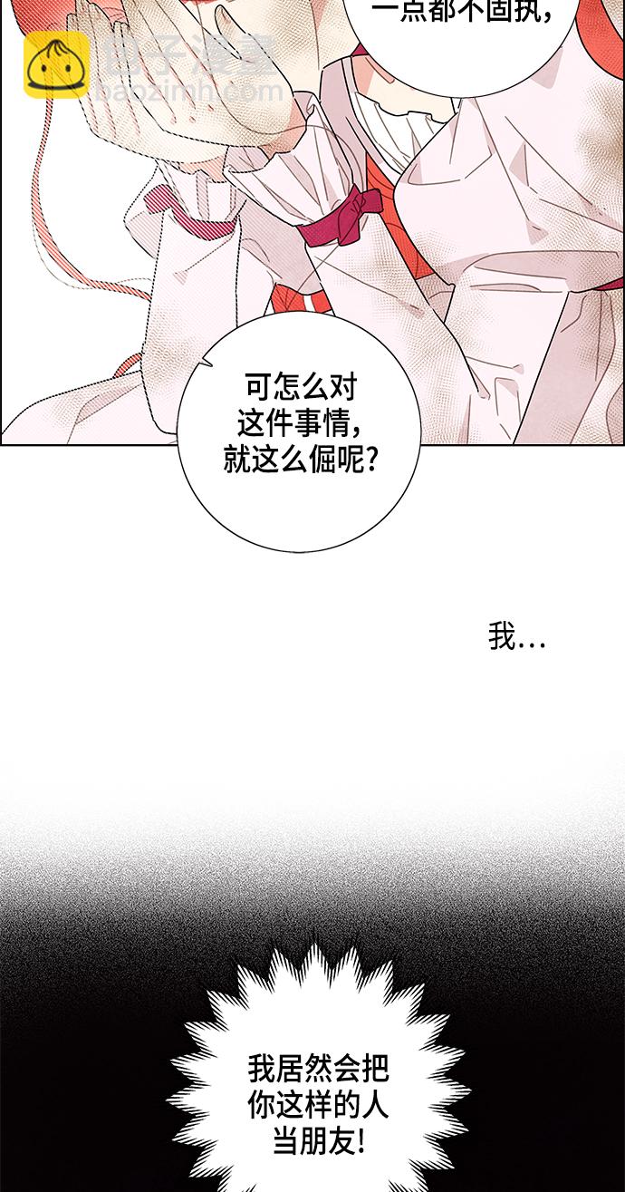 第14话39
