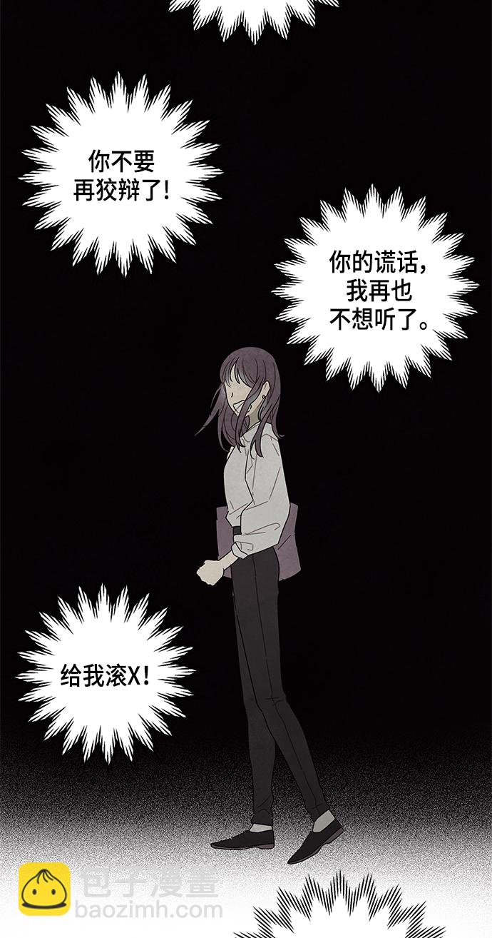 第14话40