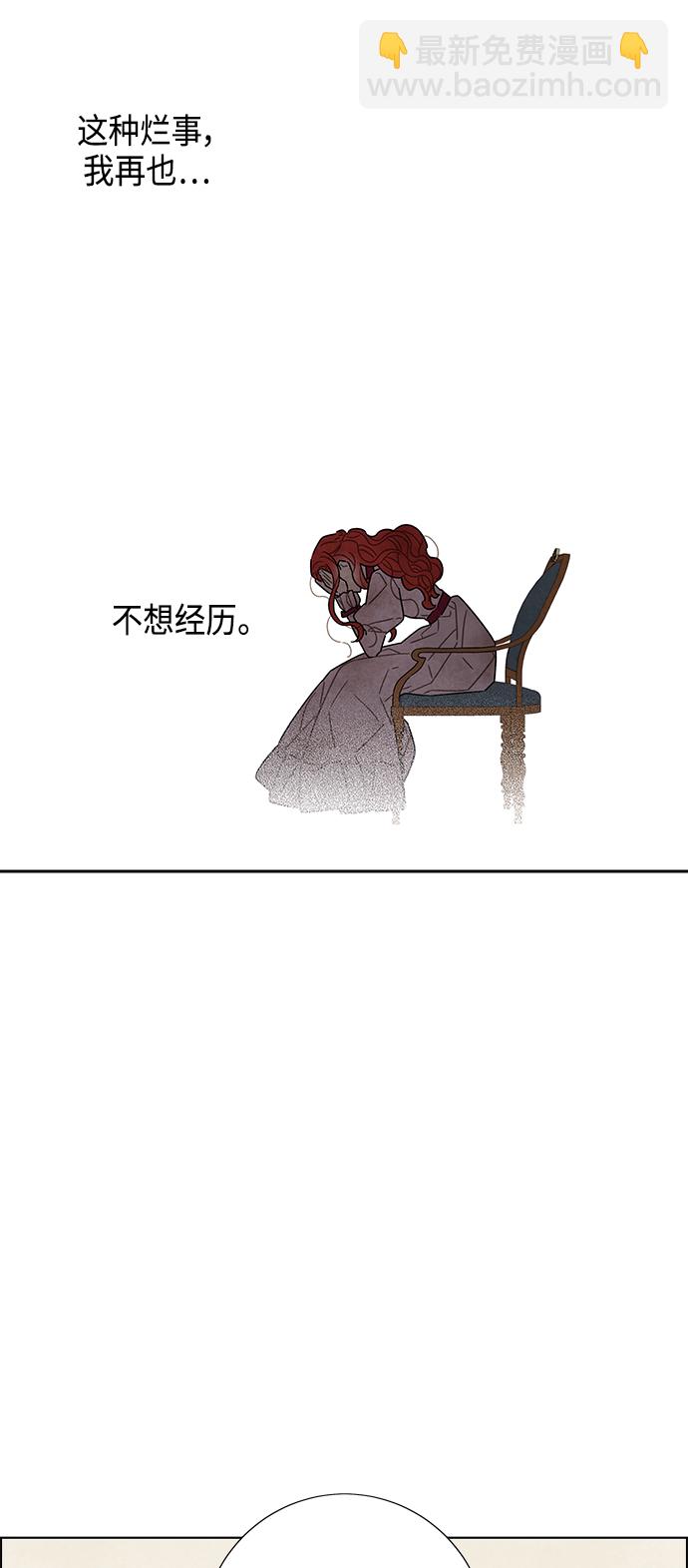 第14话42