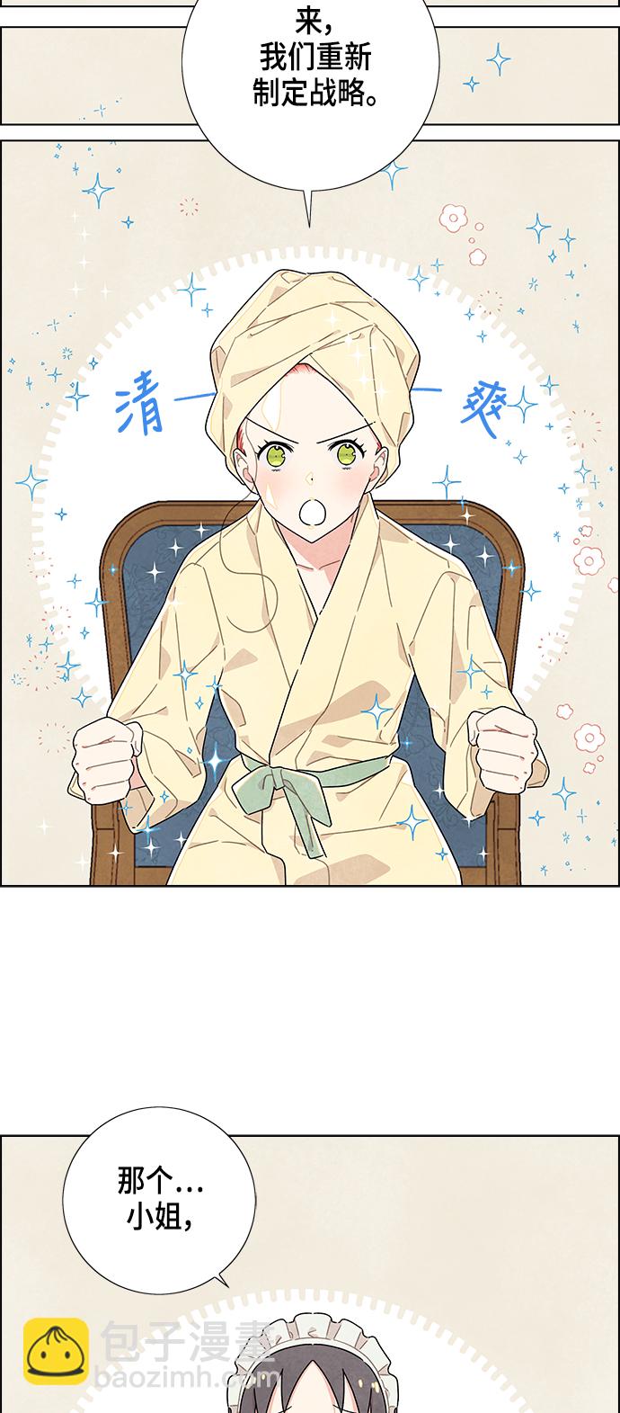 第14话43