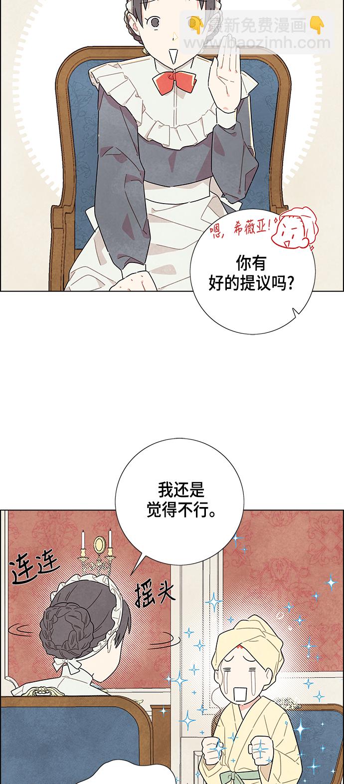 第14话44