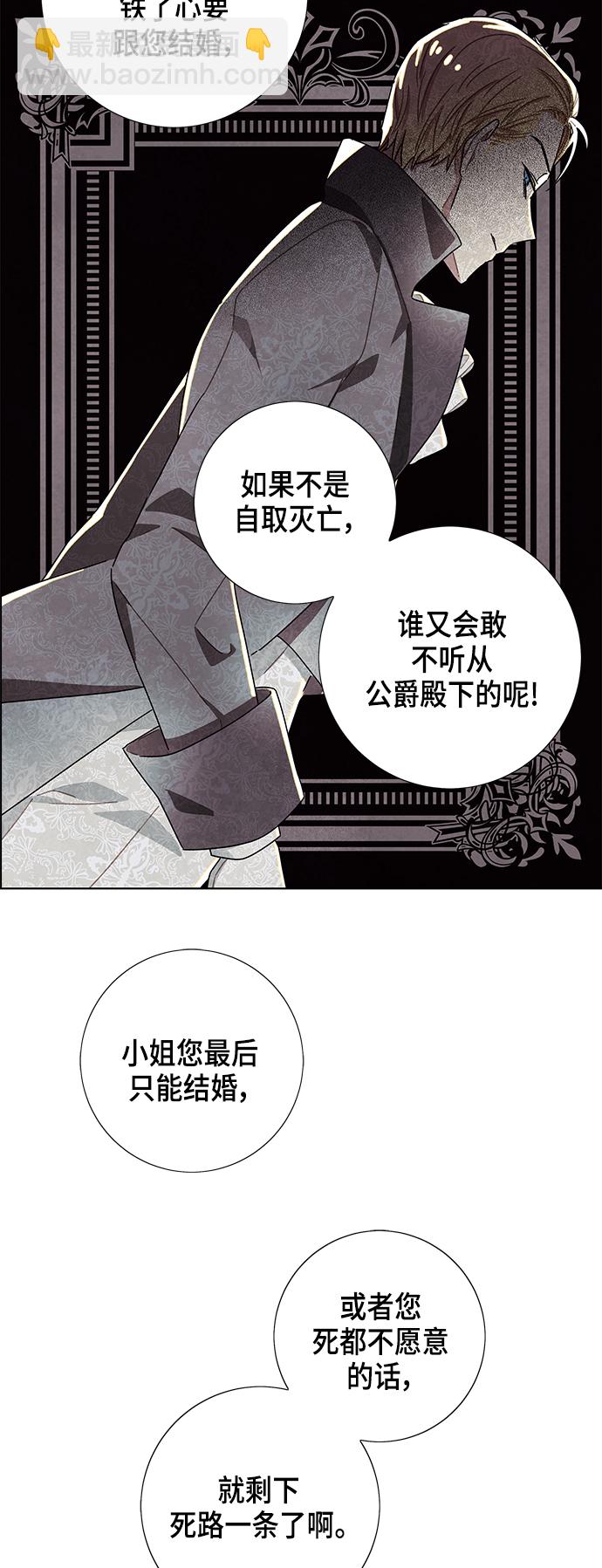 第14话48