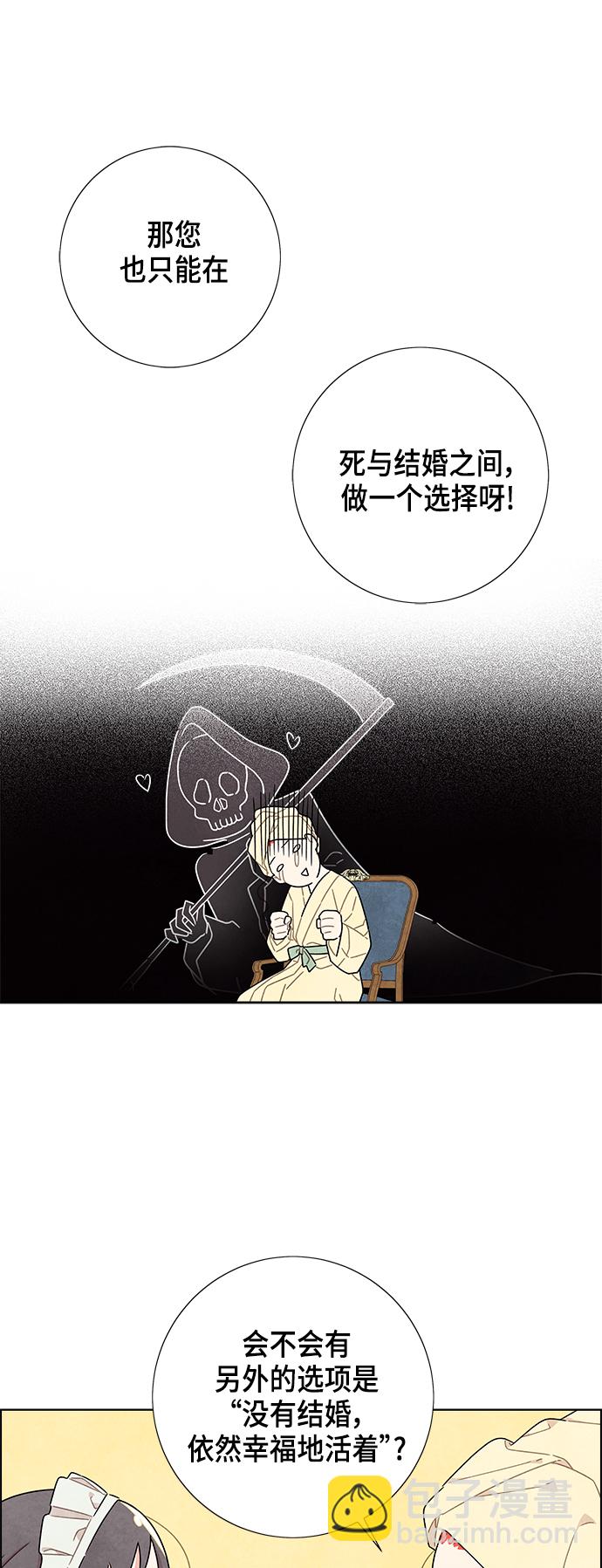 第14话50