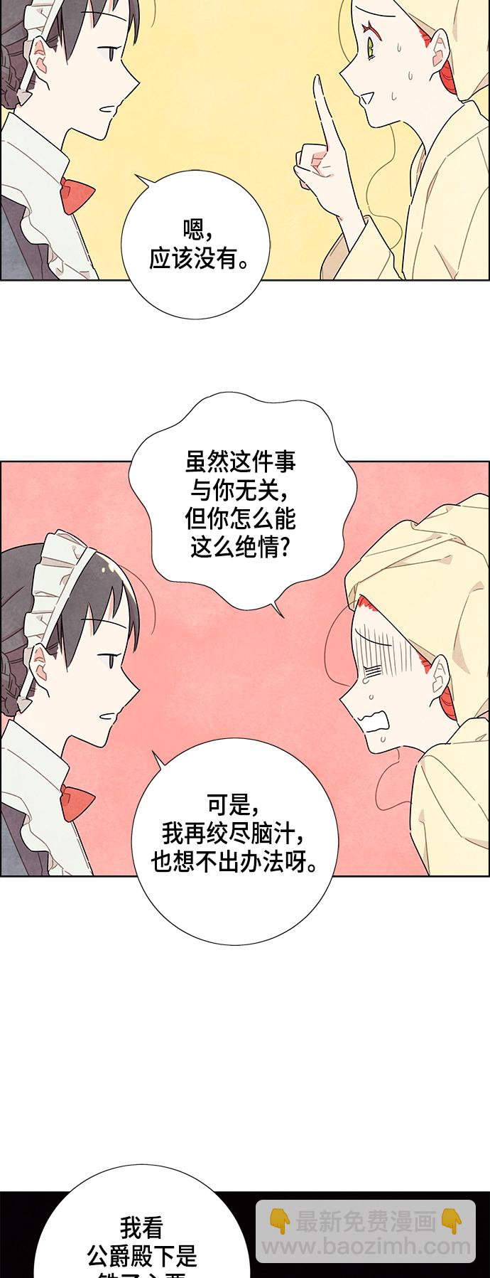 第14话51