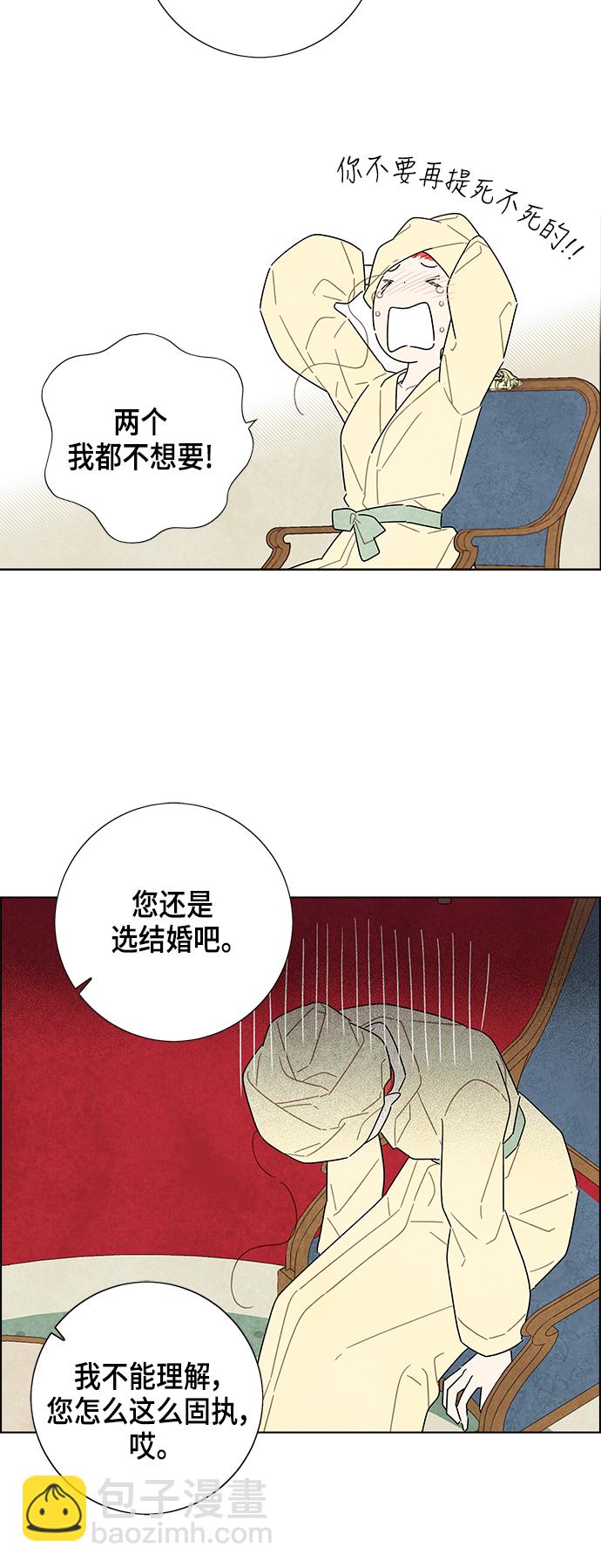 第14话53
