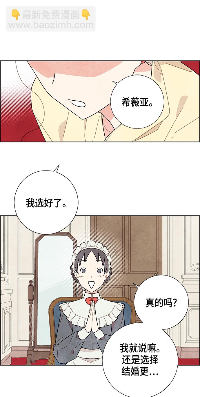 第14话54