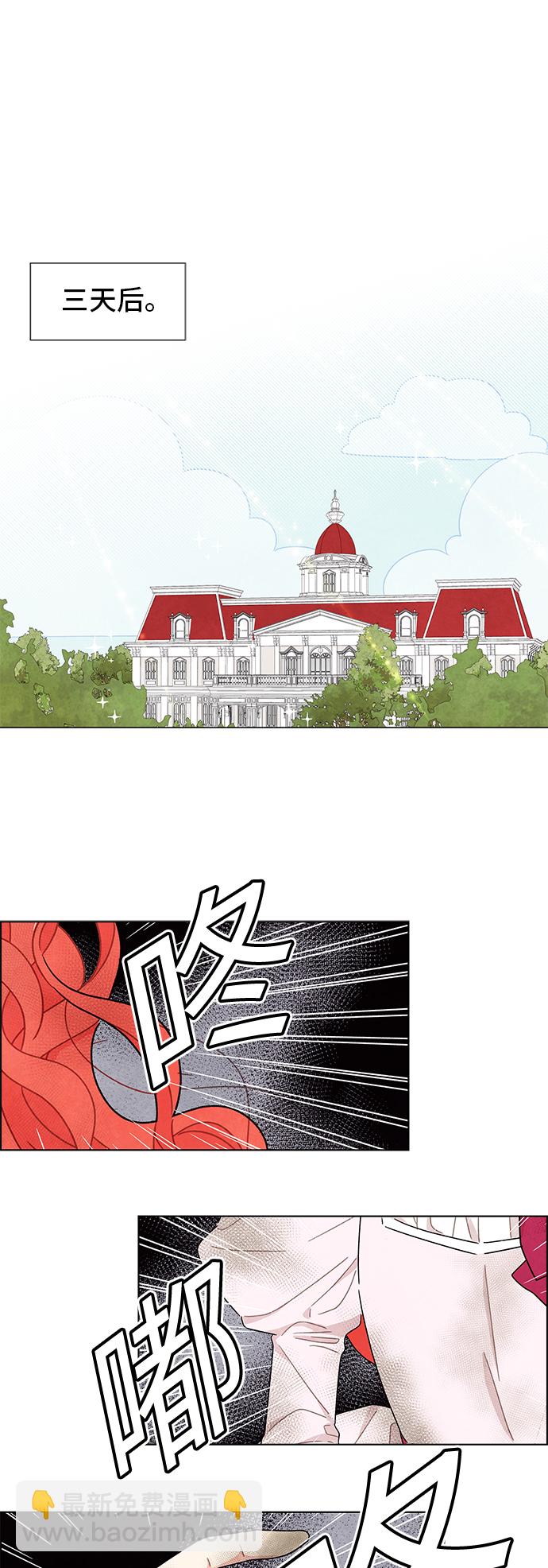 第14话6