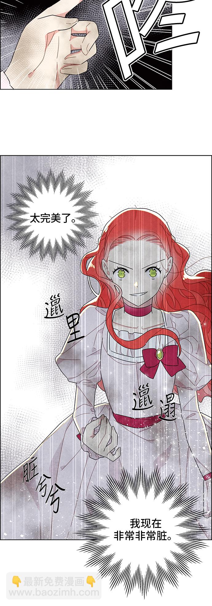 第14话7