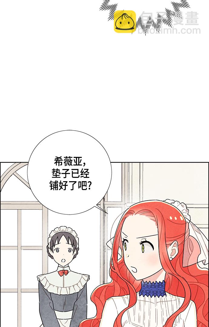 第15话13