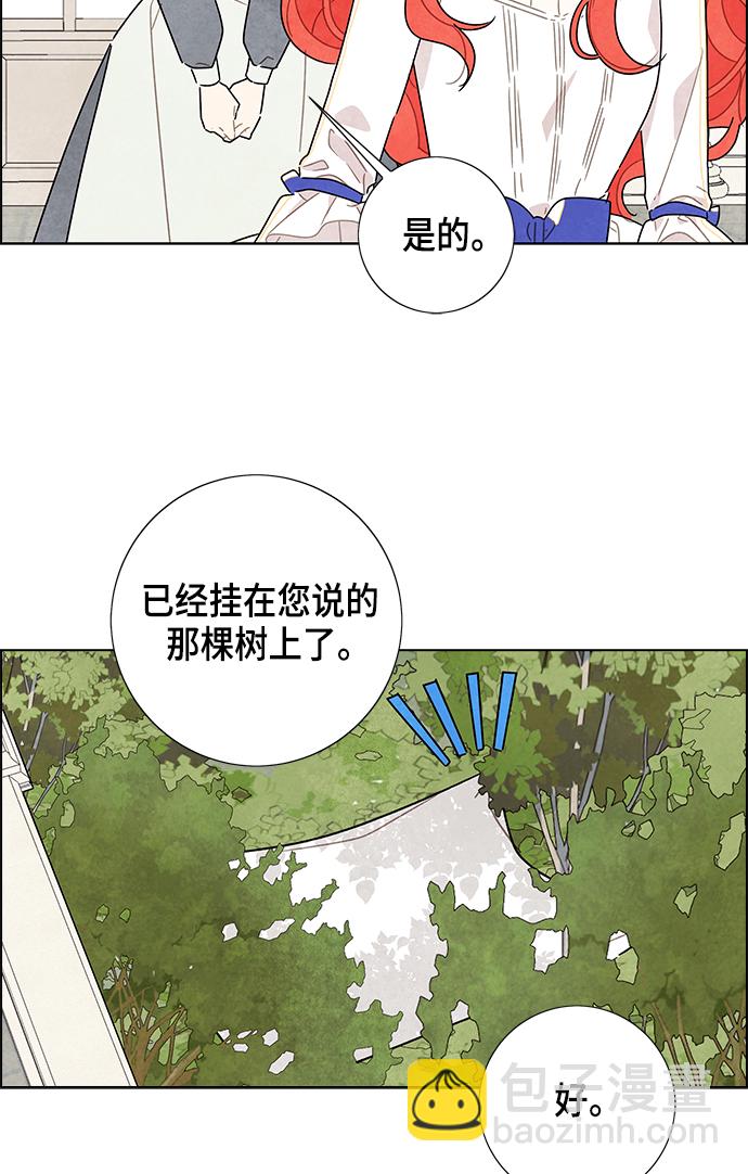 第15话14