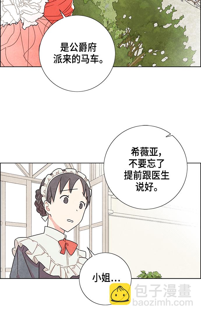 第15话23