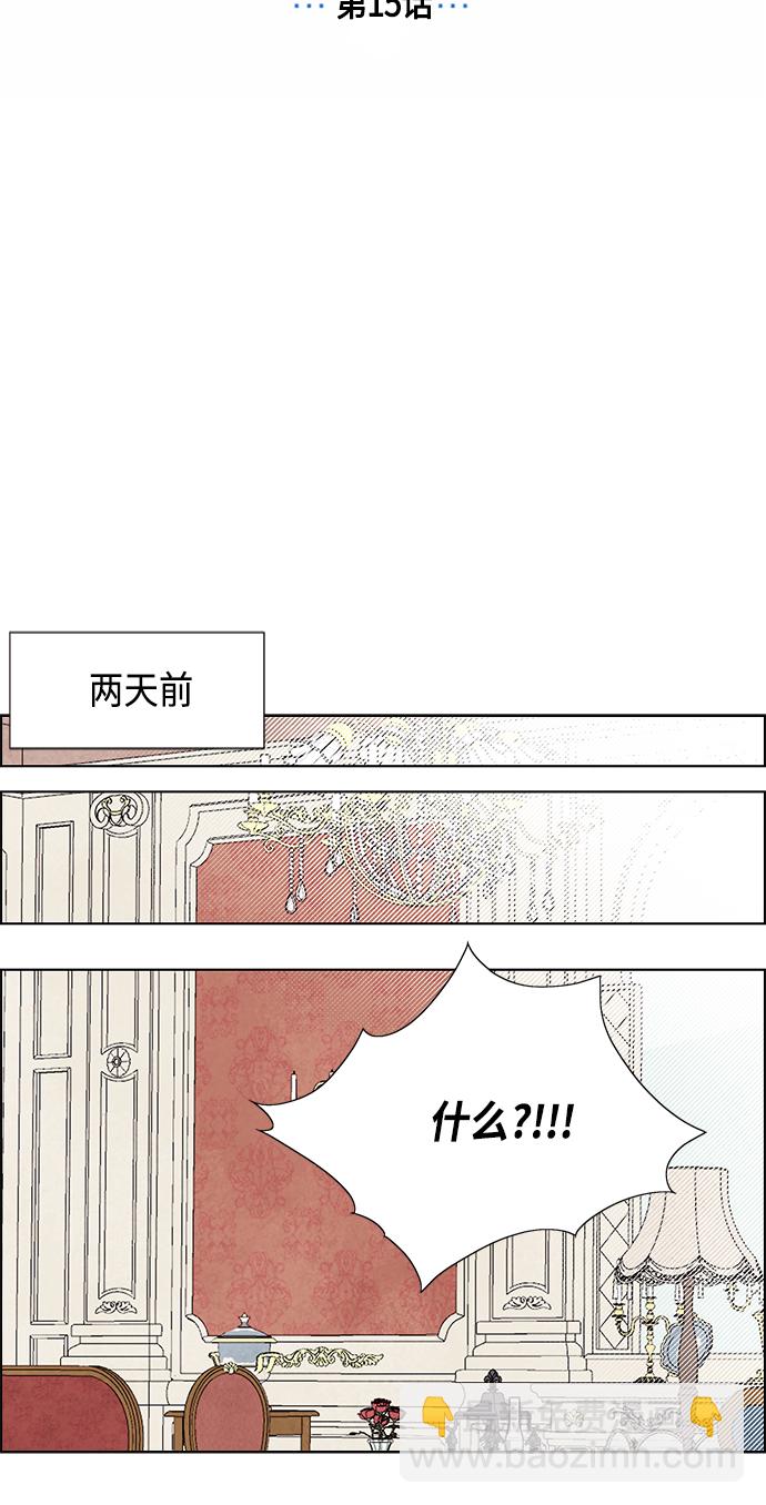 第15话4