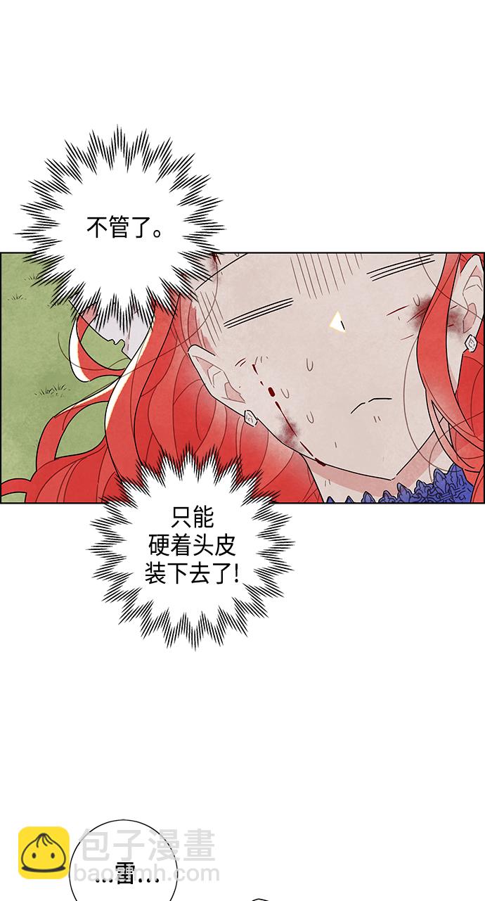 第15话41