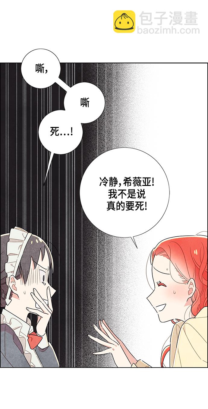 第15话5