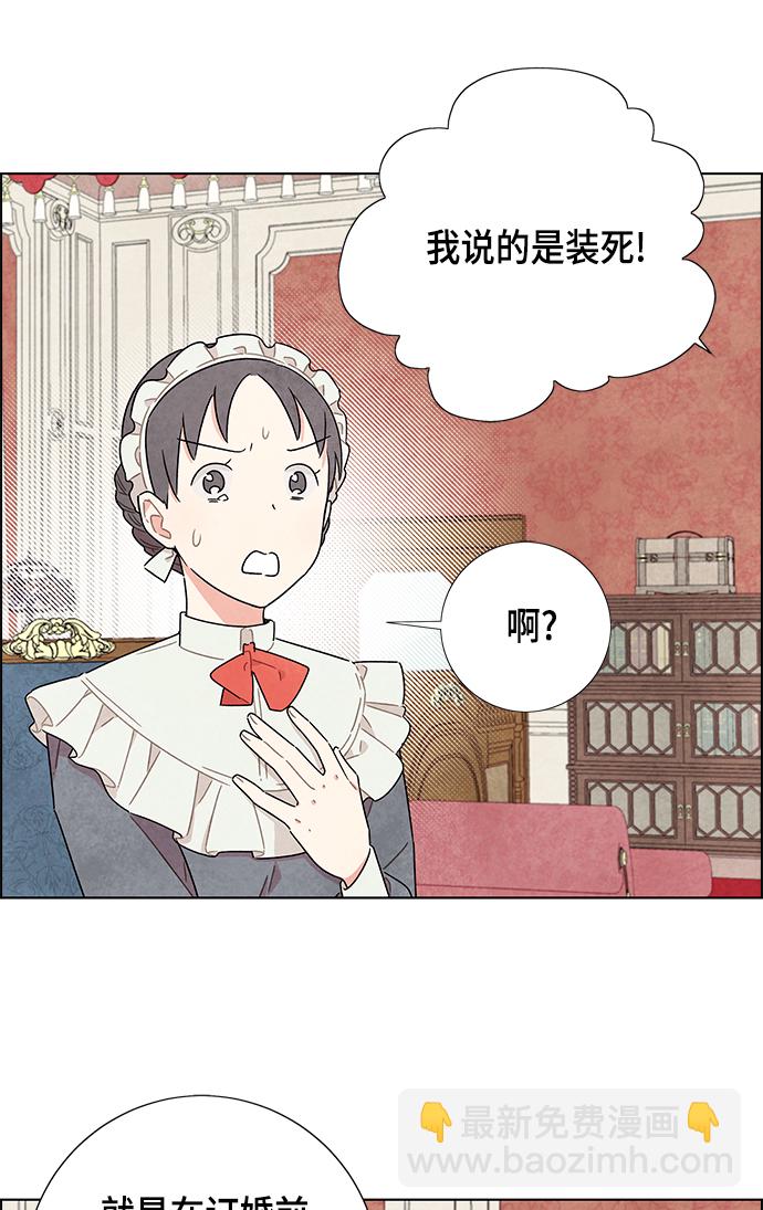 第15话6