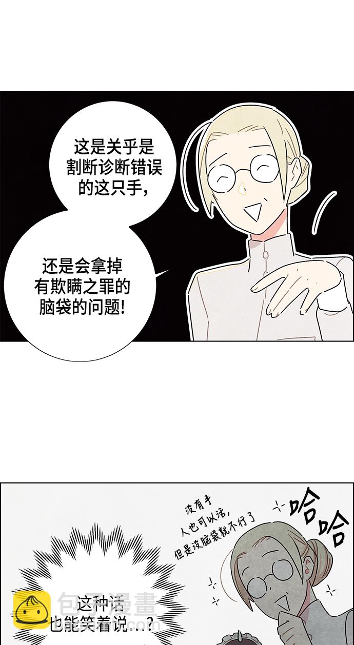 第15话66
