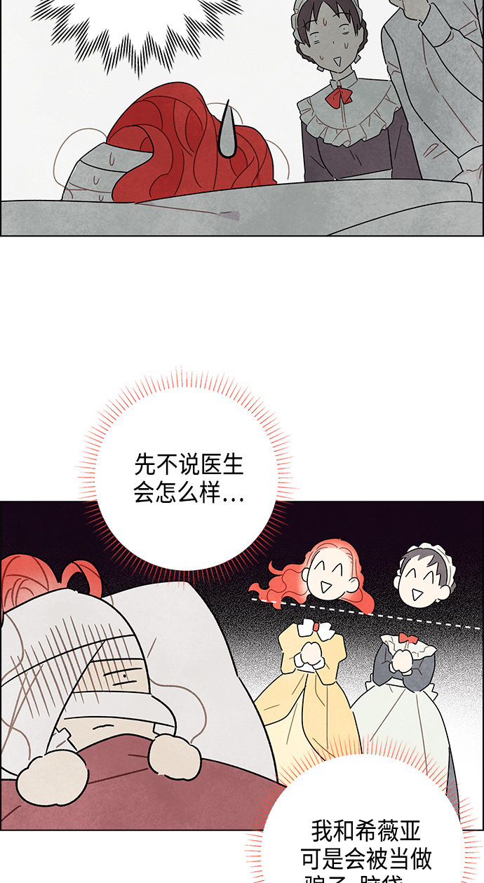 第15话67