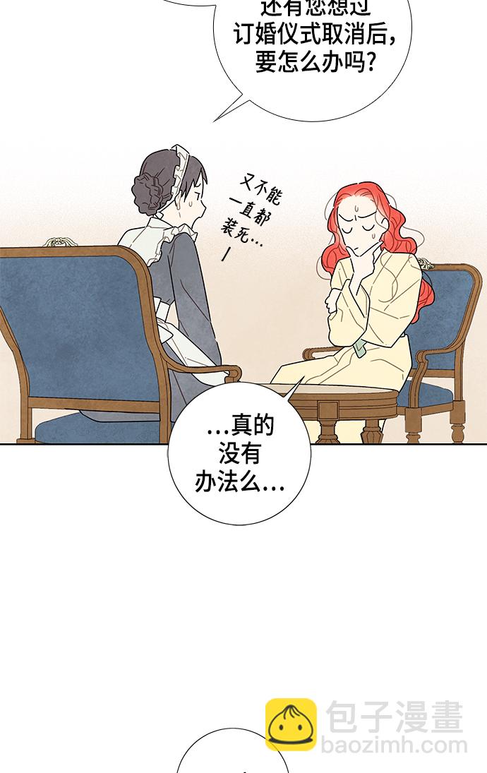 第15话8
