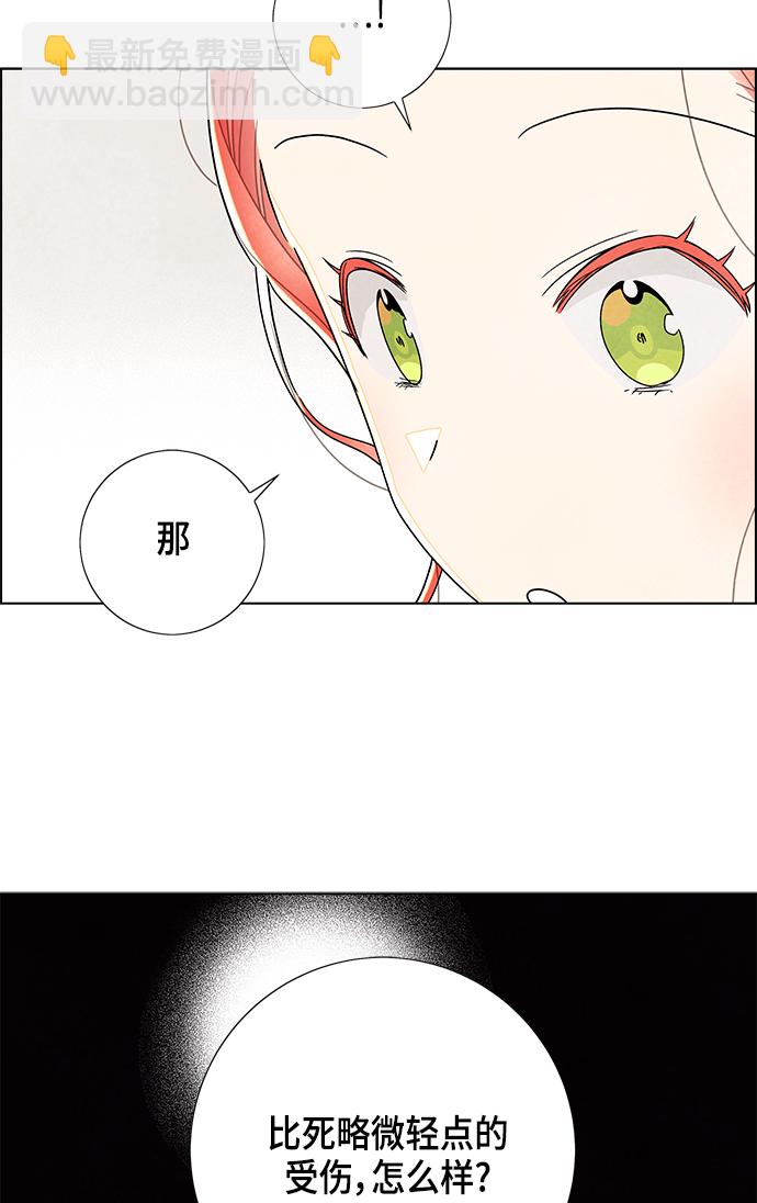 第15话9