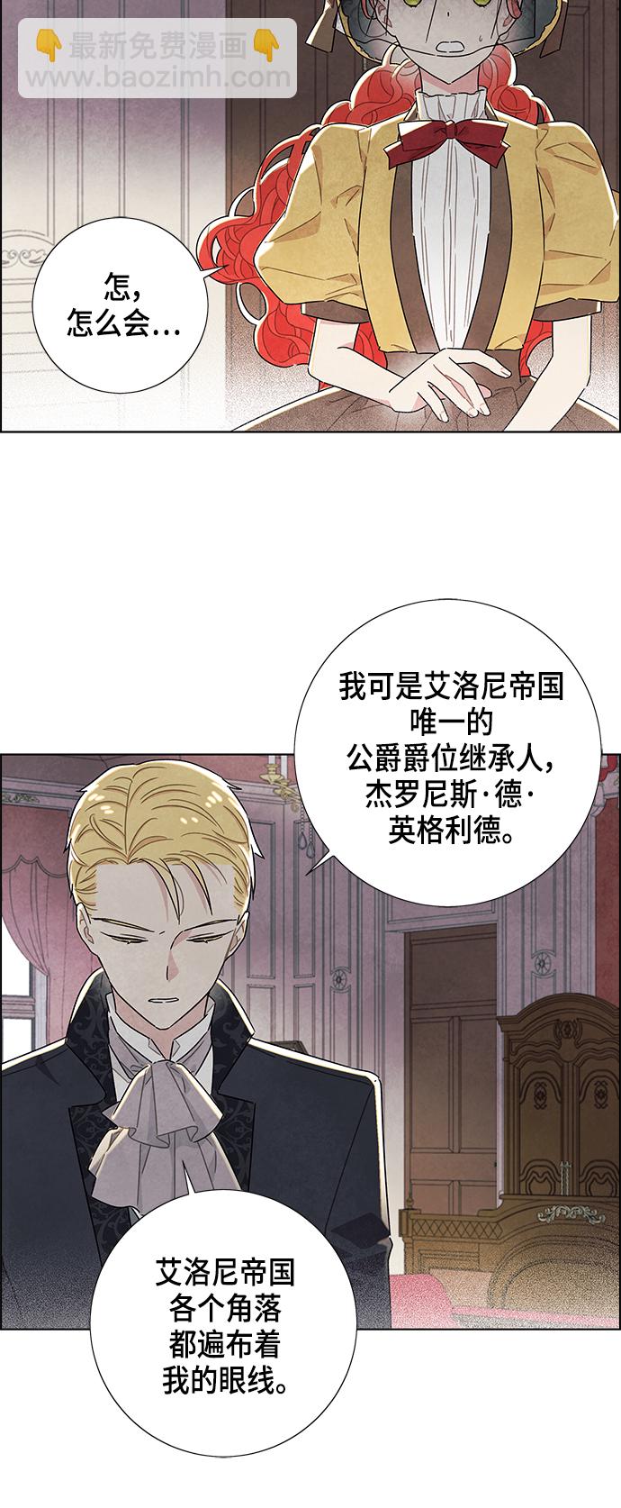 第21话1