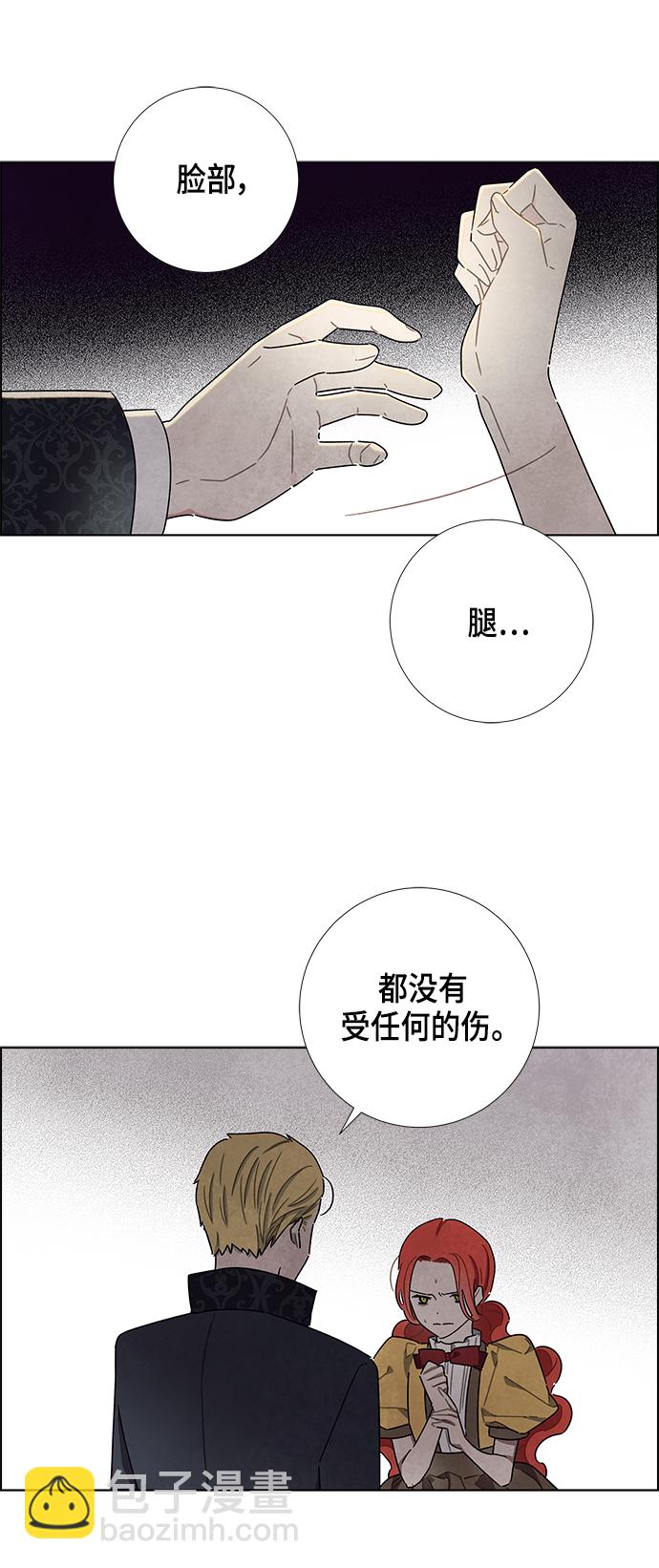 第21话10