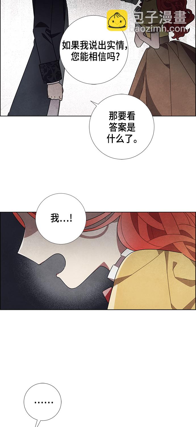 第21话14