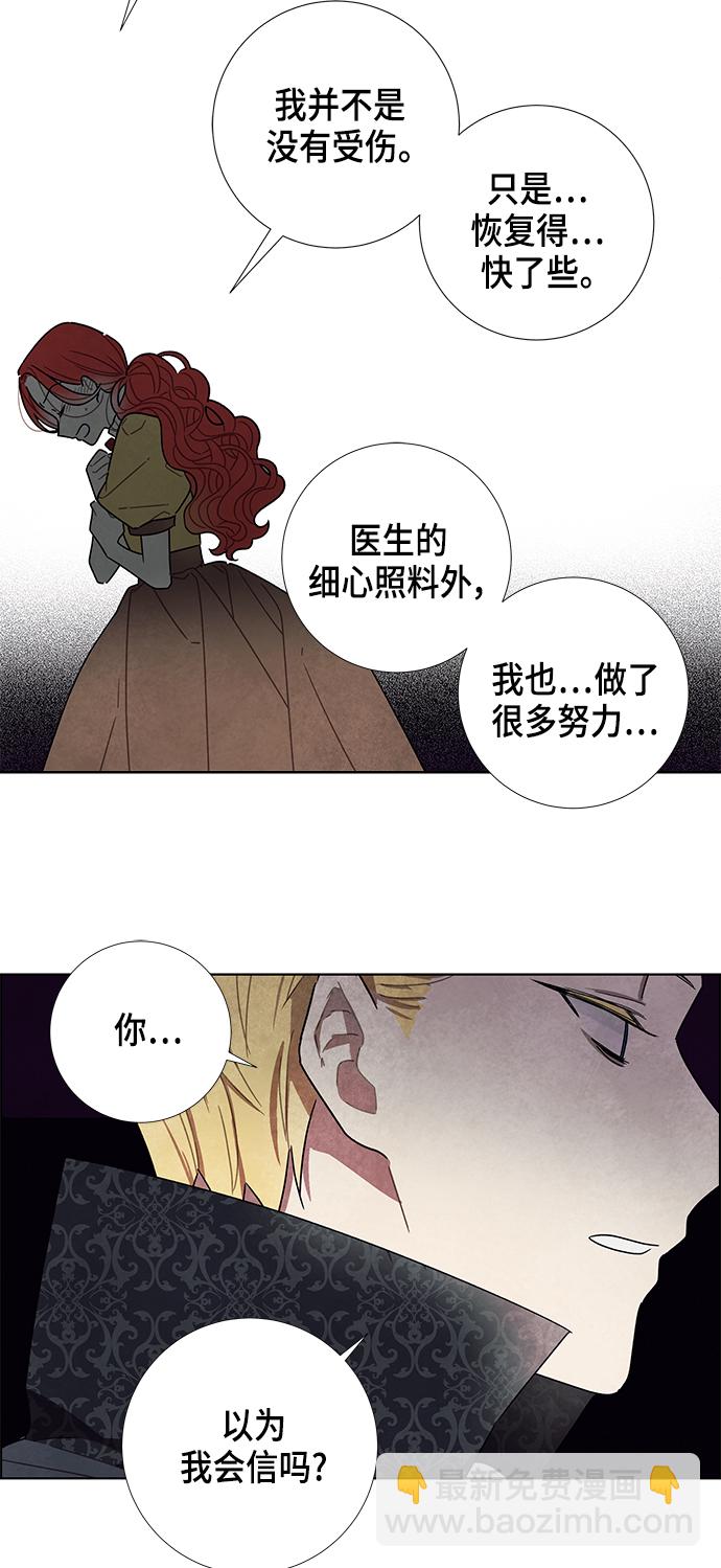 第21话15