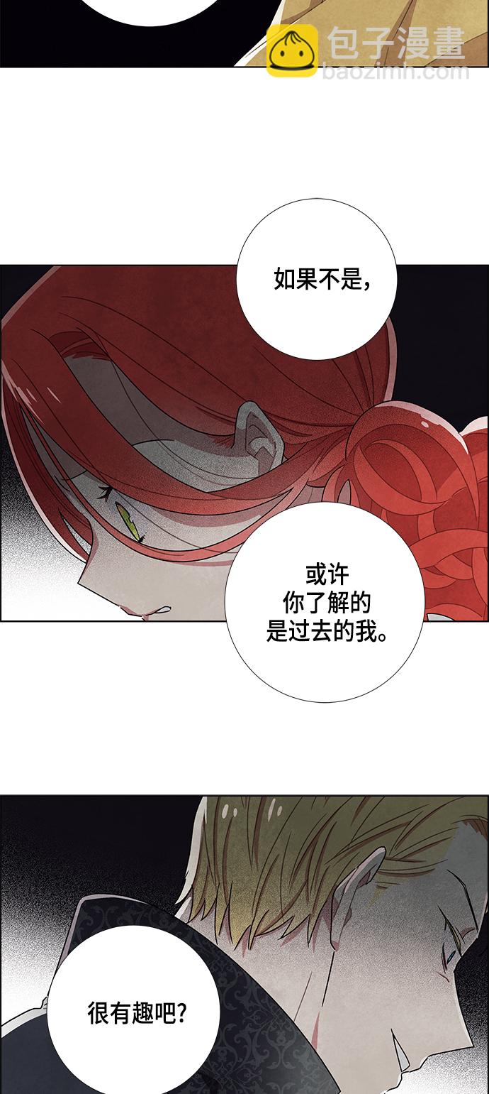 第21话18
