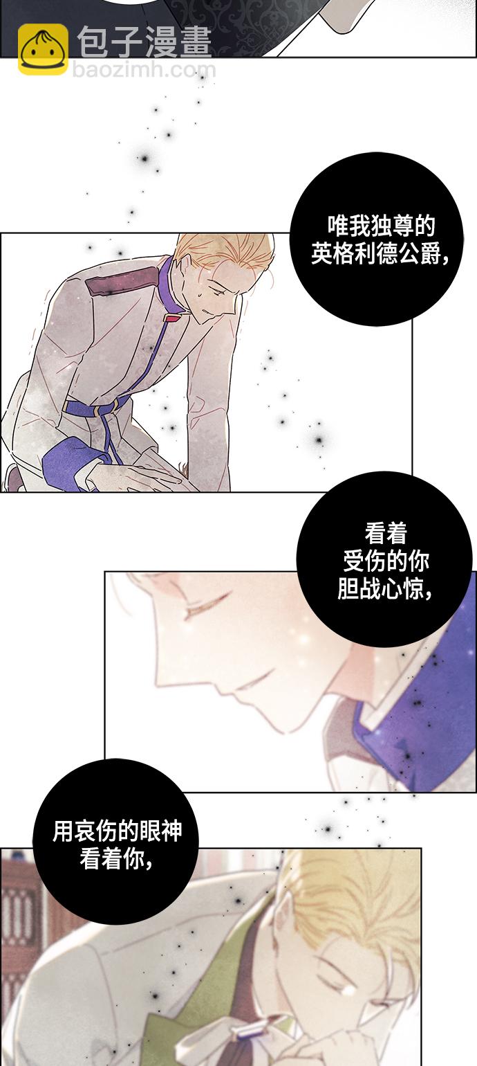 第21话19