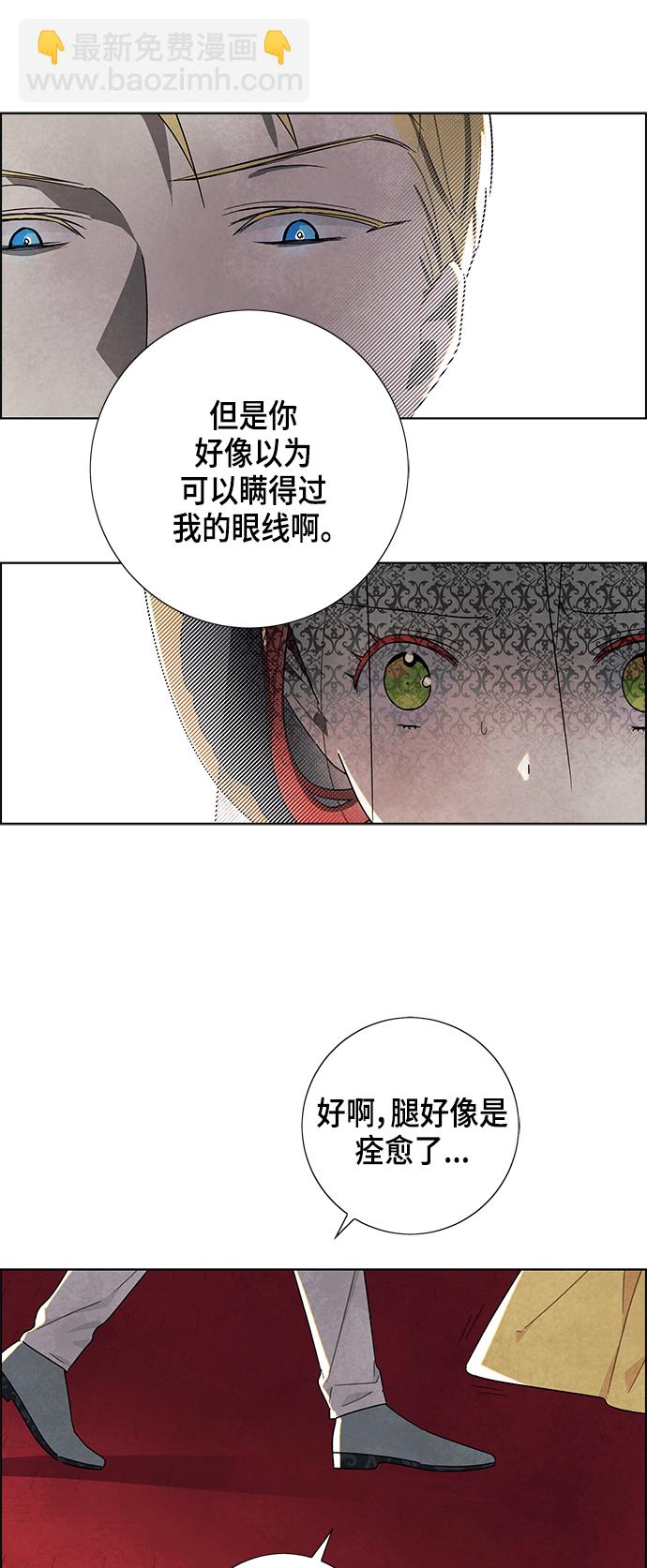 第21话2