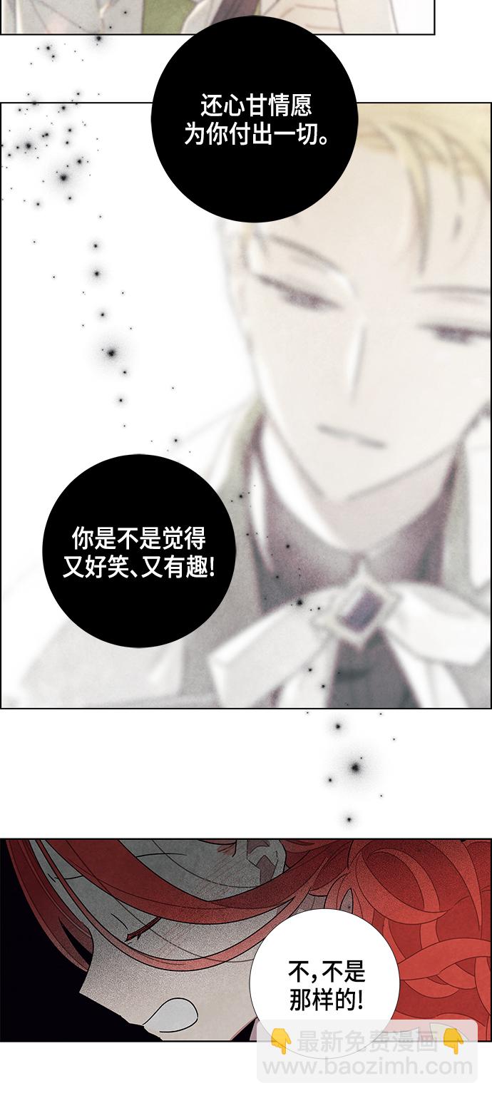 第21话20